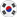 Coreia do Sul