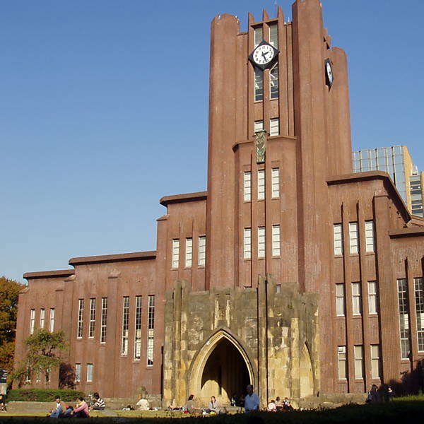 8ª colocada: Universidade de Tóquio, Japão; USP está entre as 70 instituições com melhor reputação no mundo Leia mais